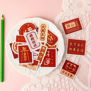 Set 88 Sticker Dán Trang Trí Chúc Mừng Năm Mới