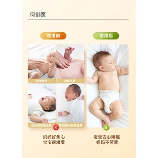 Hàng Bán Chạy Nhất#源头厂家健脾山楂鸡内金贴胀气厌食肚脐保健贴儿童积食消食贴12. 15n