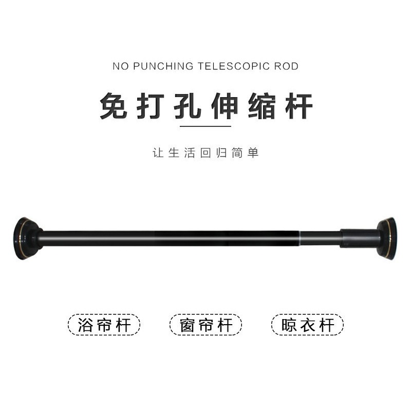 In Stock# Punch-Free Telescopic Clothes Rail Wardrobe Pole Hanger Single Rod Cross Bar Balcony Indoor Bathroom Hanger Clothes Support Rod 12cc