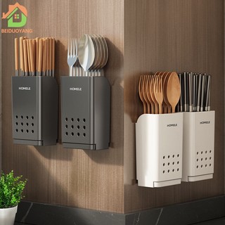 Beiduoyang Hộp Đựng Đũa / Muỗng / Hộp Đựng Đồ Dùng Nhà Bếp Gắn Tường Có Lỗ Thoát Nước Nhanh Chóng