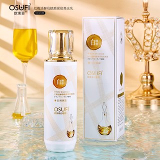 Cửa hàng trước cửa hàng trước chất lượng cao#欧束菲红莓活酵母赋颜紧致高光乳精华乳液美容院护肤品润肤乳液#12bảng mạch điện tử 22b 22b chuyên dụng chất lượng