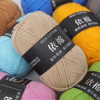 Len Milk Cotton 50g mác đen (bảng màu 1) - Dương liễu handmade