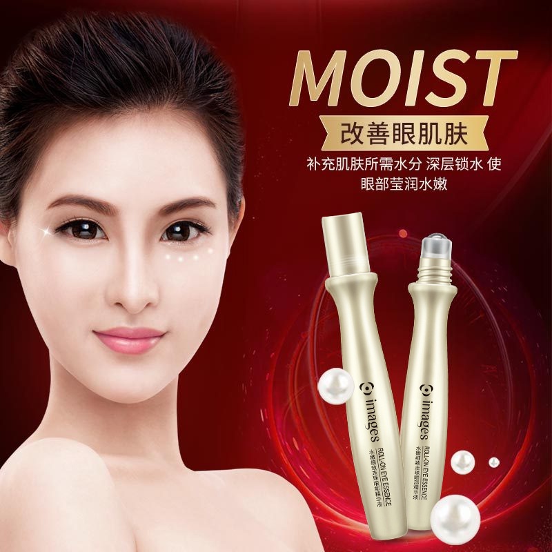 Spot Delivery in Seconds# Images Tender and Meticulous Eye Drops Eye Essence Improve Eye Bags Dark Circles Soothing Eye Care Eye Drops Eye Cream 1.14lyl
