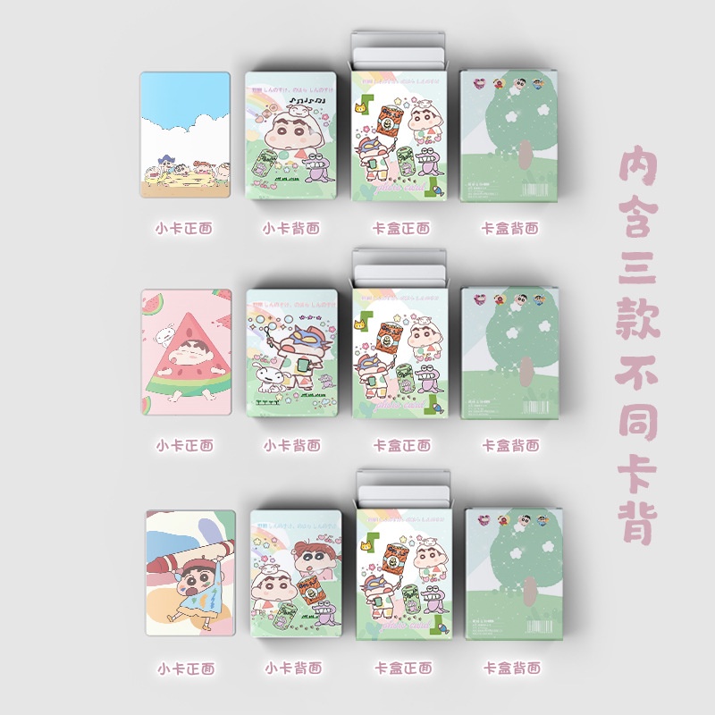 Crayon Shin-chan Flash Laser Photocard Lomo Card 50pcs/box