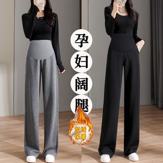 Quần legging Thể Thao Ống Rộng Dáng Suông Thời Trang Thu Đông Cho Mẹ Bầu