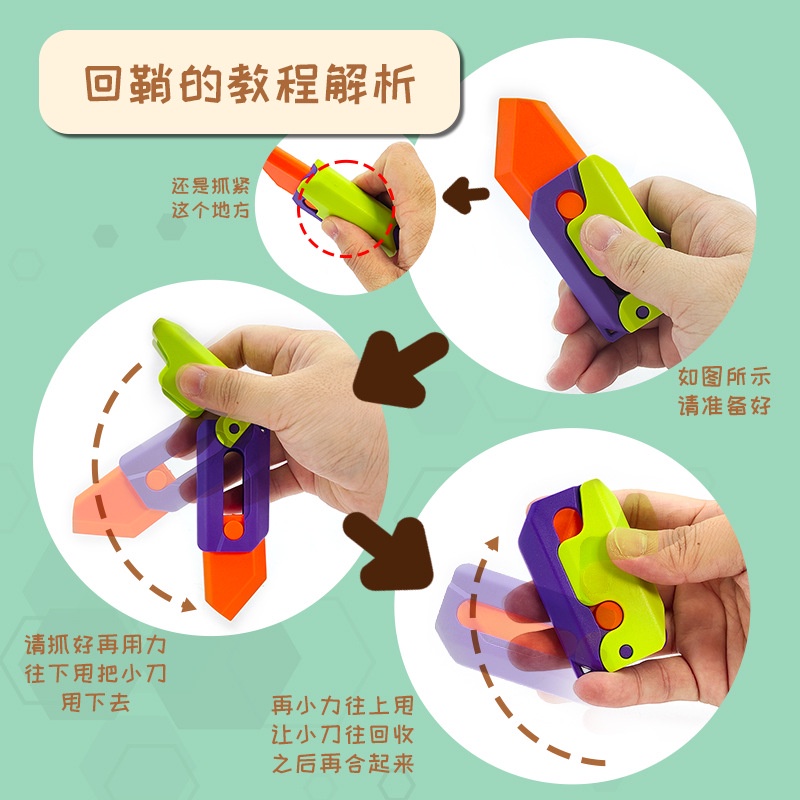 Đồ chơi giảm căng thẳng bằng dao cà rốt trọng lực 3D cho trẻ em