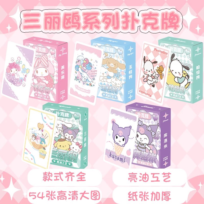 Sanrio Pochacco Kuromi Hello Kitty Pom Pom Purin Melody Poker Palying Card Photocard 54pcs/box