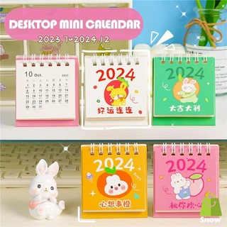 Lịch 2024 mini Để Bàn Trang Trí Văn Phòng