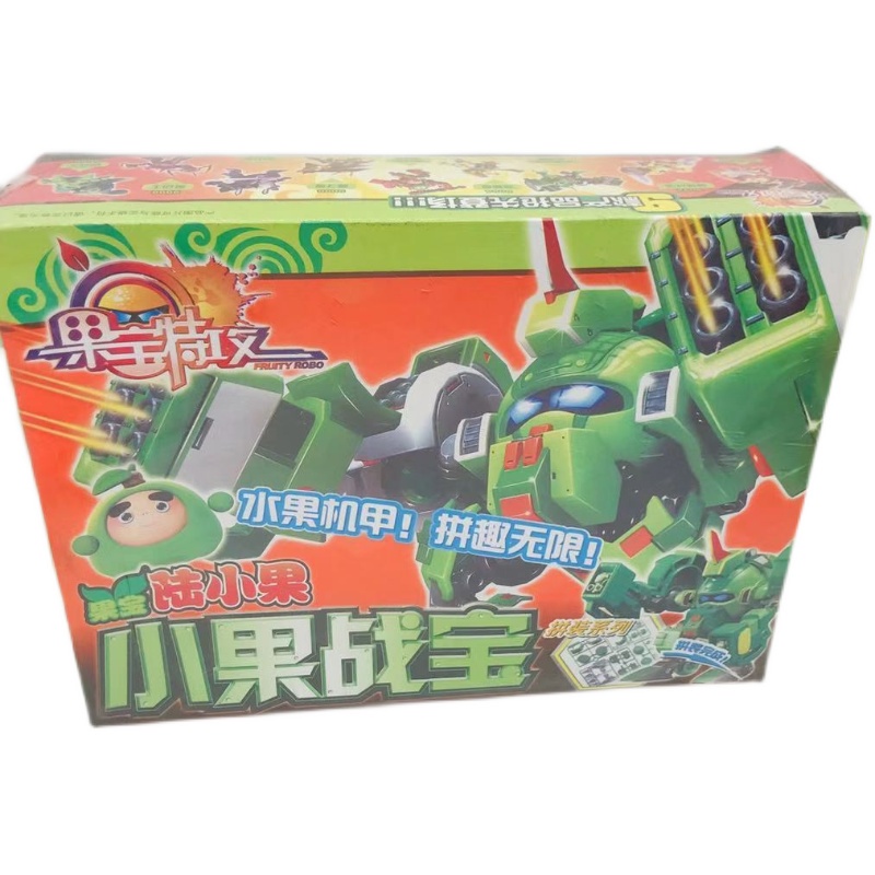 Guobao Nhân Vật xiaoguoxiang Trong Phim attack On Titan