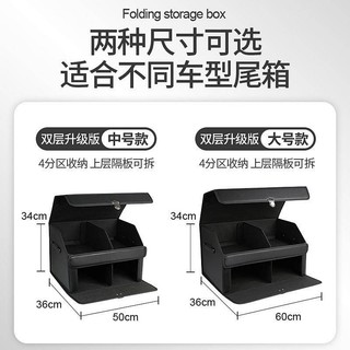 Car Folding Storage Box Multi-Functional Double-Layer Storage Box Trunk Sorting Box for Collection Double-Layer Car Storage Box glove compartment Car storage box