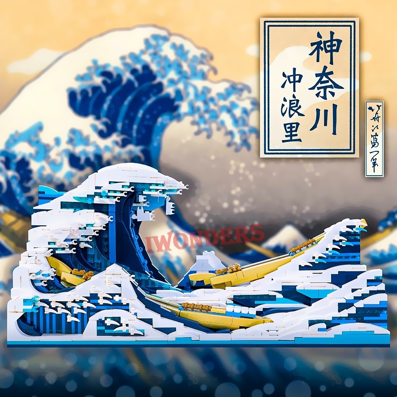 Nano blocks Đồ Chơi Khối Xây Dựng Đêm Đầy Sao kanagawa Lướt Sóng Nghệ Thuật Sáng Tạo Bộ Sưu Tập led Quà Tặng