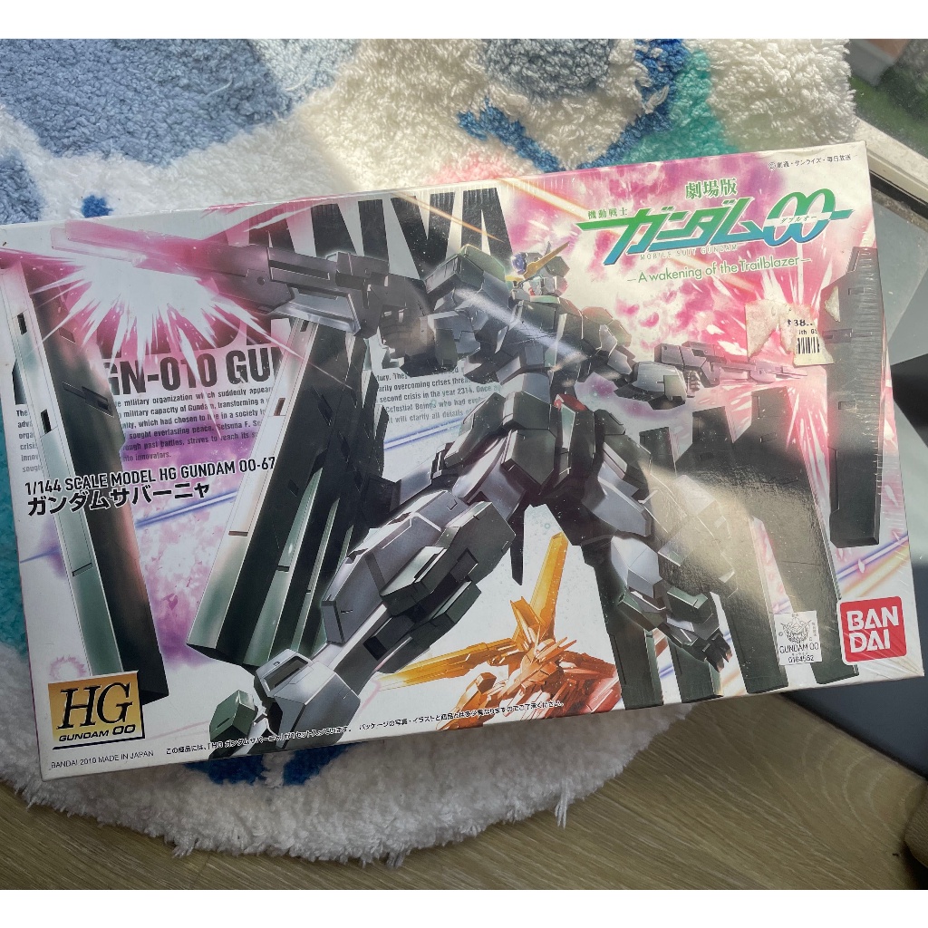 Mô Hình Gundam HG 1/144 Zabanya Hàng mới