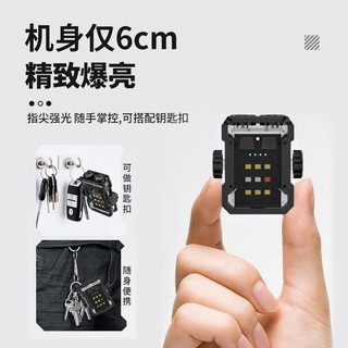 Đèn pin Mini COB Móc khóa Đèn pin có thể sạc lại USB Đèn pin cắm trại di động Đèn làm việc LED Móc khóa đèn pin