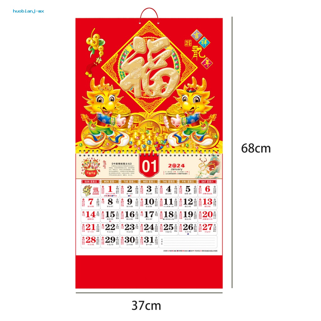 Lịch Treo Tường Hình Con Rồng Năm Mới 2024