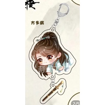 Móc khoá Mysterious Lotus Casebook Liên Hoa Lâu Anime Lý Tương Di Địch Phi Thanh Phụ Kiện Trang Trí Túi xách Balo