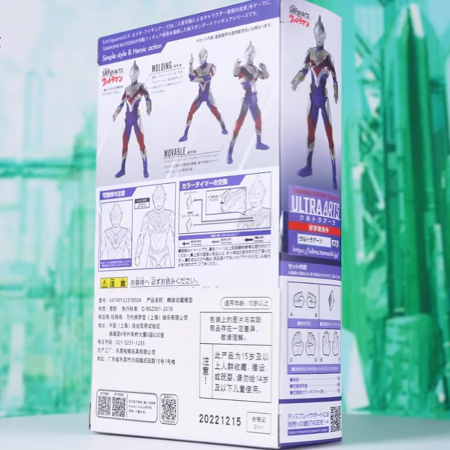 Bandai Mô Hình Nhân Vật ichiban Trong Suốt