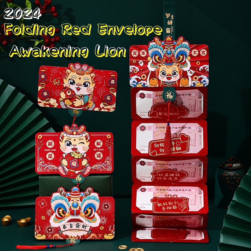 Bao Lì Xì Năm Mới Hình Sư Tử 2024 Có Thể Gấp Gọn Tiện Lợi