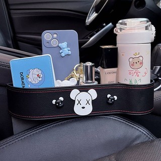 Car Seat Gap Storage Box Multi-Function Trending Cartoon Storage Box Vehicle Storage Box Central Control Storage Box pPSI