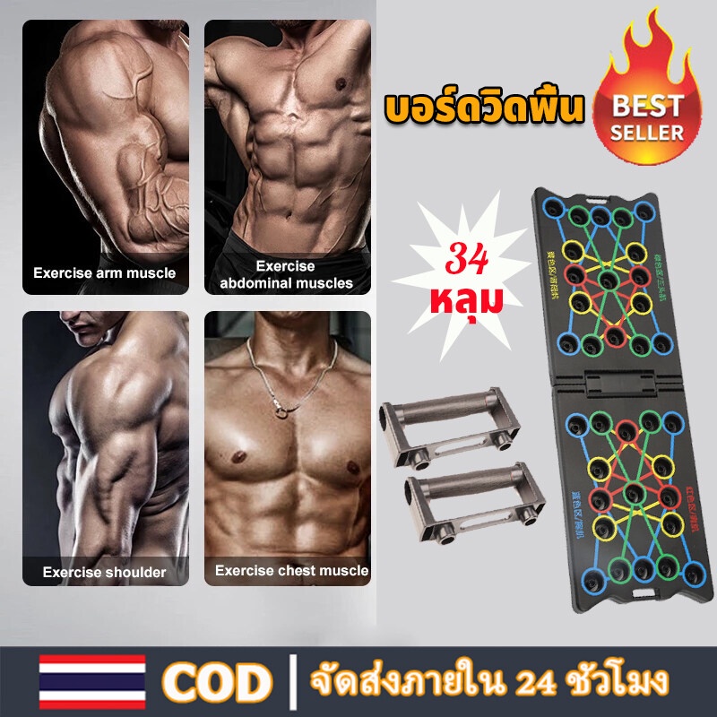 34-Hole Push-Up Board Stand 16 Miếng Bóng Cao Su Chống Trơn Trượt Có Thể Gập Lại Xây Dựng Cơ Push Up