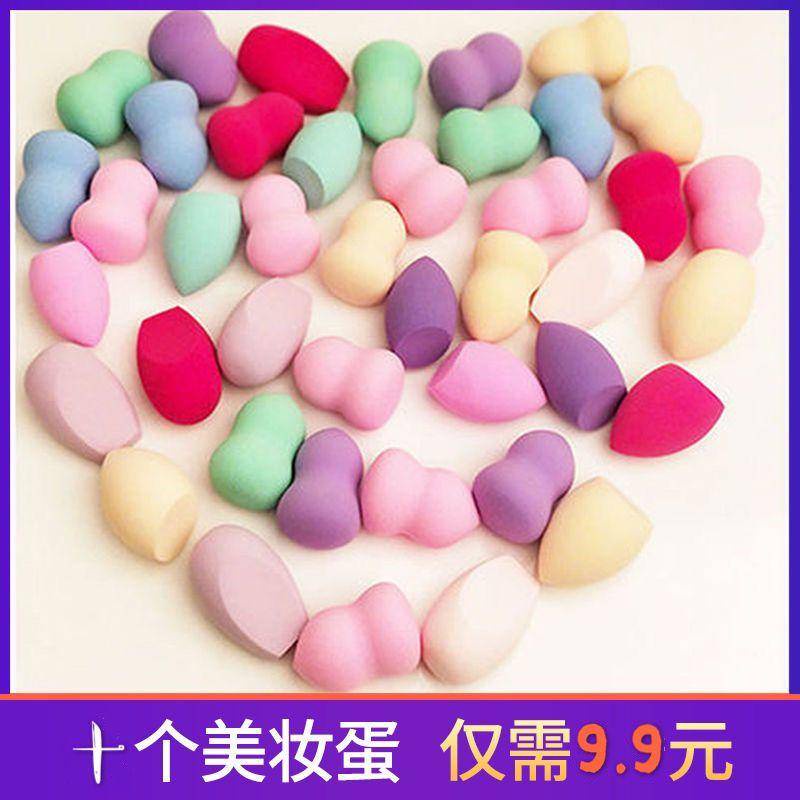 Beauty Egg Dry Wet Dual Use Gourd Powder Puff Super Soft Bag makeup puff