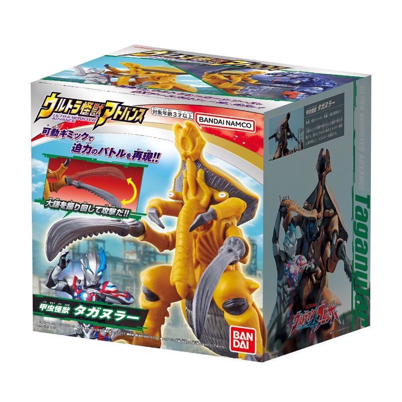 Bandai Mô Hình Đồ Chơi Nhân Vật ultraman blazar earth garon Bằng pvc Có Nhạc Và Đèn