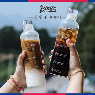 Bình 500ml bình thủy tinh borosilicate cao cốc nước pha lạnh bình thủy tinh cà phê