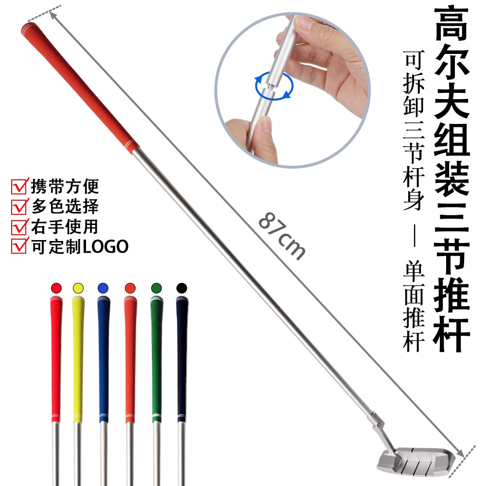 Gậy golf tập Putter, luyện tập chơi golf chất liệu hợp kim nhôm