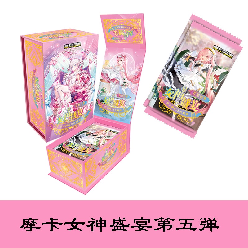 Thẻ Bài Nữ Thần mocha 2023 no. Bộ Sưu Tập Thẻ Bài anime flower shadow like a dream 5