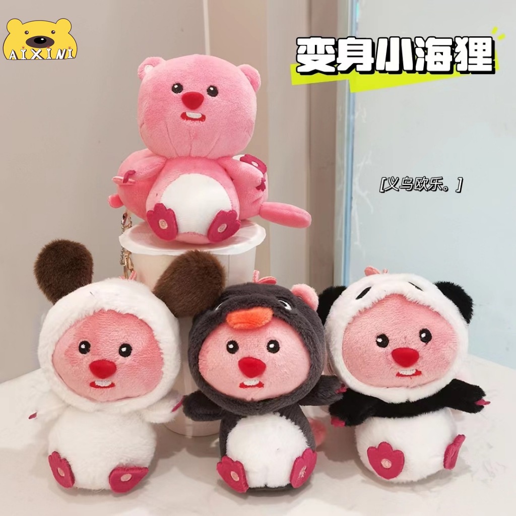 AIXINI Móc khoá Loopy cosplay chim cánh cụt- chó trắng- gấu trúc- bộ đồ liền 12cm