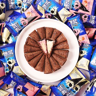 Bánh Ốc Quế Socola Vị Sữa Chua Dâu Tây Thơm Ngon Sô Cô La Bùng Nổ Hương Vị Kem Giòn Sữa Chua Hương Vị Dâu Tây Bánh Ngọt