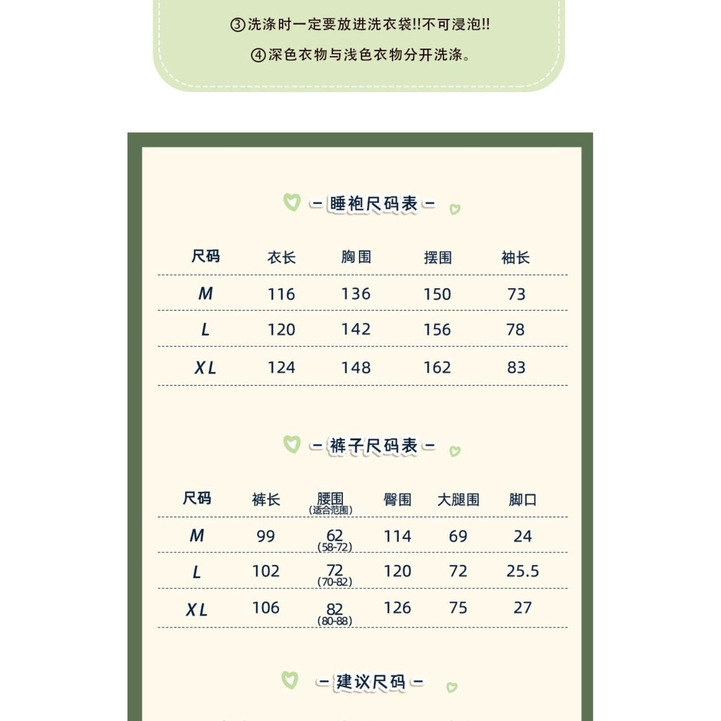 Bộ Đồ Ngủ Lông Cừu San Hô Dày Dặn Hình Cáo Nhỏ Khủng Long Mùa Thu Đông Cho Nữ