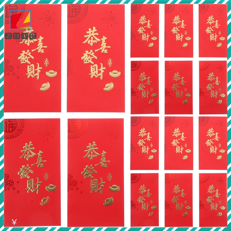 Set 6 Bao Lì Xì Năm Mới Phong Cách Trung Hoa