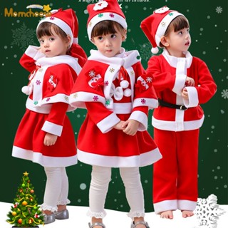 Trang Phục Hóa Trang Ông Già Noel Cho Bé Trai Và Bé Gái Mẫu Giáo Mới