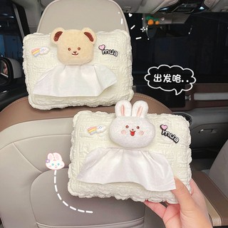 Car Tissue Box Cute High Sense Car Paper Extraction Hanging Bag Armrest Box Sun Visor Tissue Bag Car Interior Ornaments Car storage car interior products