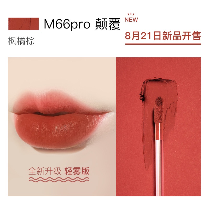 In Stock#  Han Xizhen Lightweight Velvet Matte Matte Lip Gloss Moisturizing Not Easy to Fade Lipstick Lip Gloss 12cc