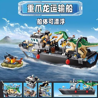 Đồ Chơi lego Lắp Ráp Tàu Chiến Khủng Long Vuốt Rồng Phiêu Lưu Đại Dương