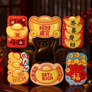 Set 6 Bao Lì Xì Đỏ May Mắn Hình Chú Ếch Dễ Thương Phong Cách Trung Hoa