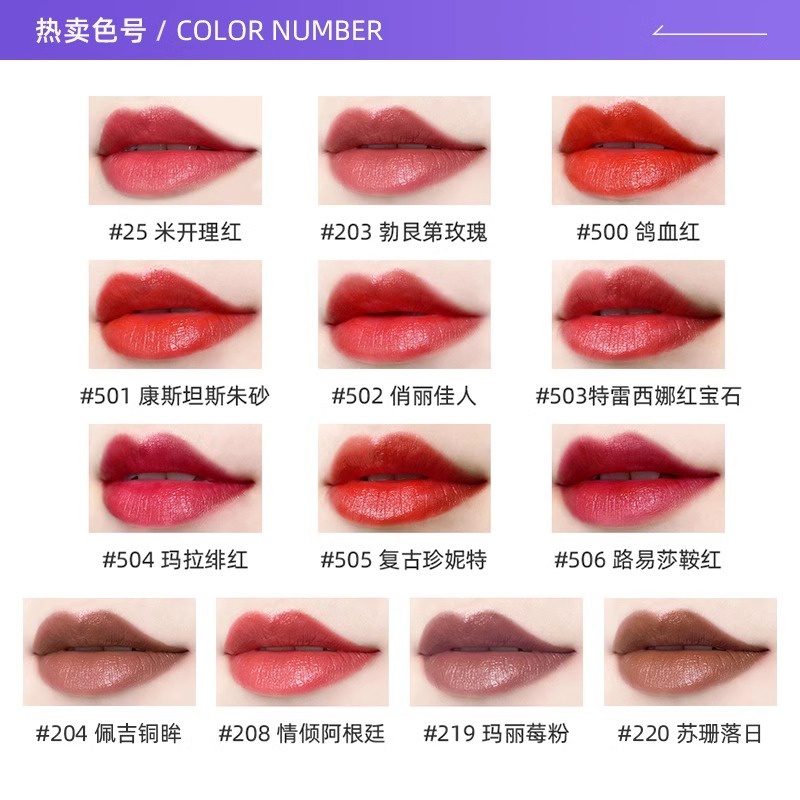 Gucci Son Môi Dưỡng Ẩm 25 # 505 # 3.5g Với Thiết Kế Vỏ Màu Vàng Kim Sang Trọng