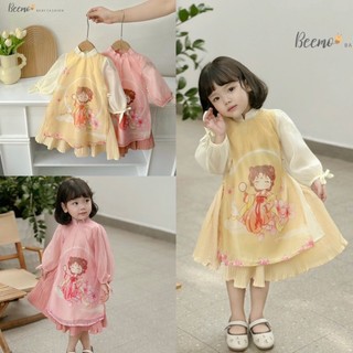 Set áo dài bé gái in hình siêu xinh cho bé gái