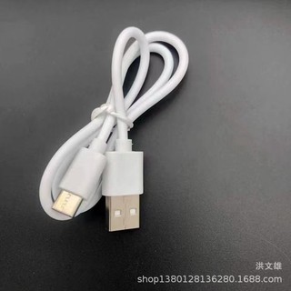 Dây cáp USB Type-C dài 25cm