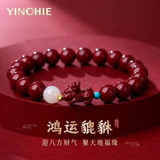 Vòng tay Cinnabar Pixiu Vòng tay nữ Benming Năm rồng Vòng tay năm