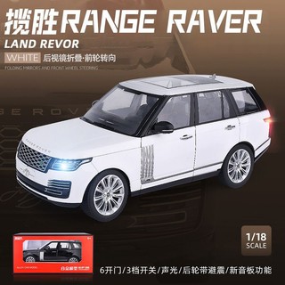 Mô hình xe hơi land rover range rover bằng hợp kim tỉ lệ 1: 18