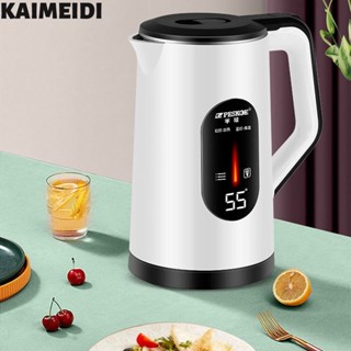 Ấm Điện Đun Nước KAIMEIDI Sức Chứa Lớn 2.5 Lít Tiện Dụng