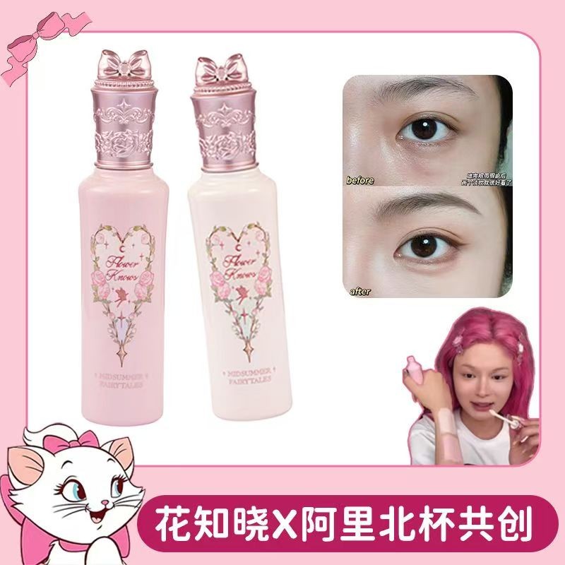 Kem che khuyết điểm làm sáng da Flower Knows Midsummer Nights ❆ ❈ ❈ ❈ ❈ ❈ ❈ ❈ Covers Acne Marks Ngăn ngừa vết thâm Kem dưỡng ẩm kết cấu khóa màu Kem che khuyết điểm