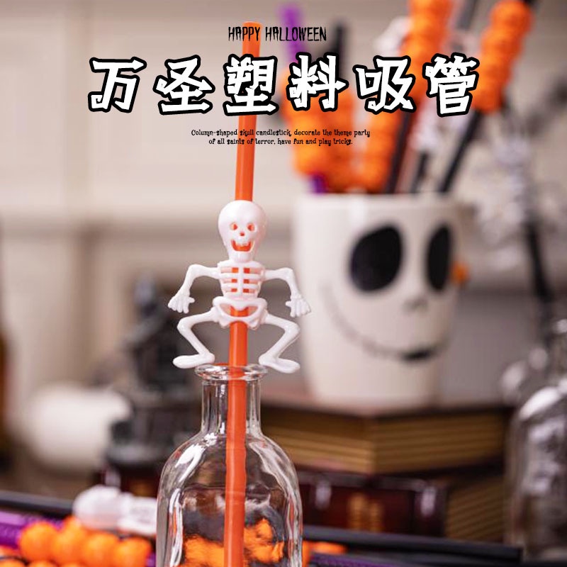 Set 5 Ống Hút Họa Tiết halloween Hoạt Hình Dễ Thương Có Thể Phân Hủy