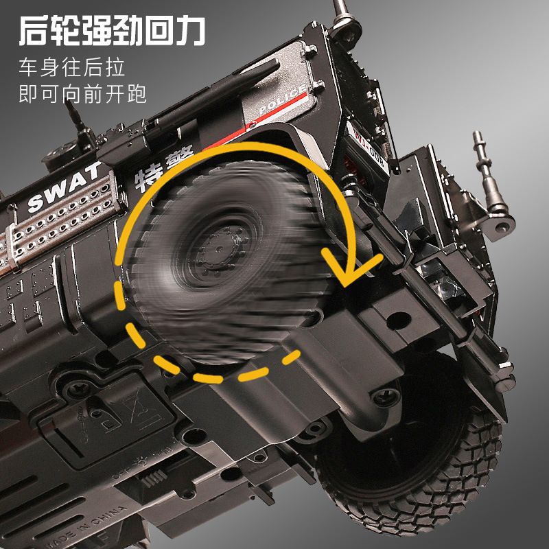 Mô Hình Xe Hơi Cảnh Sát Đồ Chơi Có Đèn Và Nhạc kfh