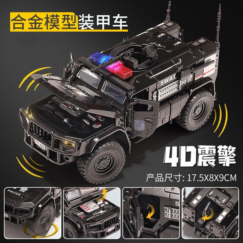 Mô Hình Xe Hơi Cảnh Sát Đồ Chơi Có Đèn Và Nhạc kfh