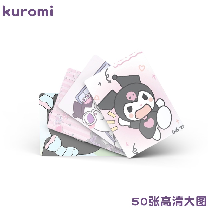 Melody Kuromi Flash Laser Photocard Lomo Card 50pcs/box