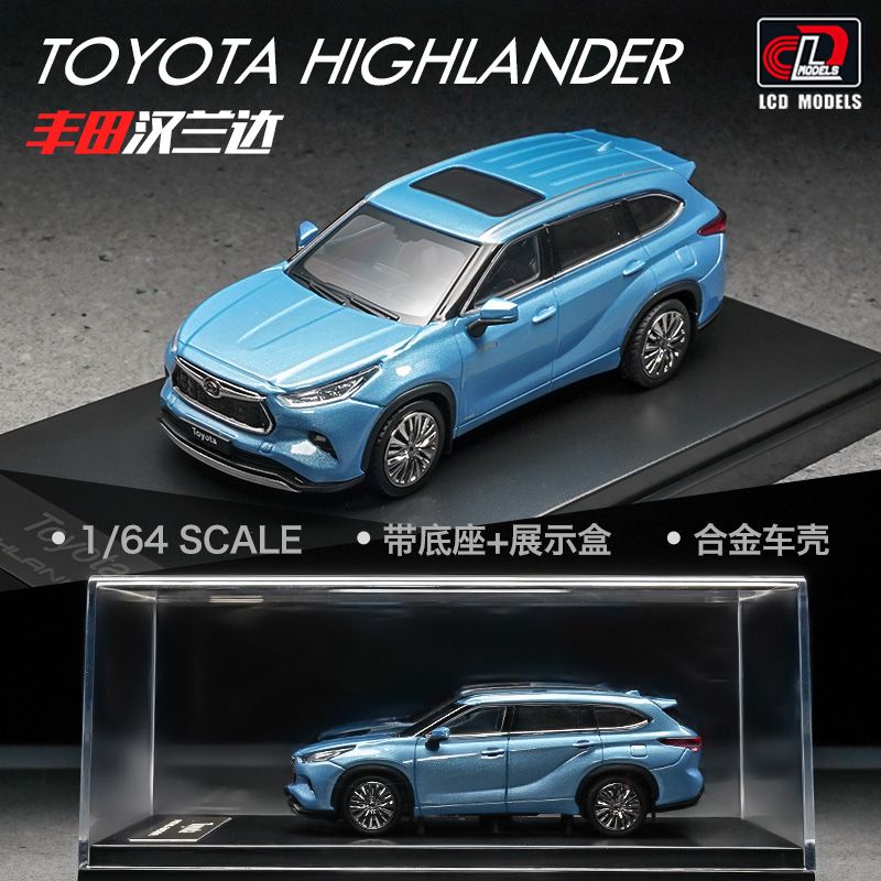 Mô Hình Xe Hơi toyota henlanda Bằng Hợp Kim Tỉ Lệ 1: 64