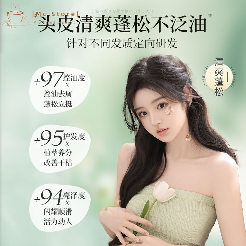 Vetes Dầu Gội / gel Tắm / Sữa Tắm / Dầu Xả Chống Gàu / Ngứa / Kiểm Soát Dầu / Lâu Trôi / Làm Sạch Sâu / Chăm Sóc Da